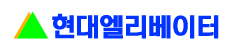 현대엘리베이터 FKII