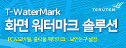 테르텐2 logo