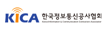 한국정보통신공사협회 FKII