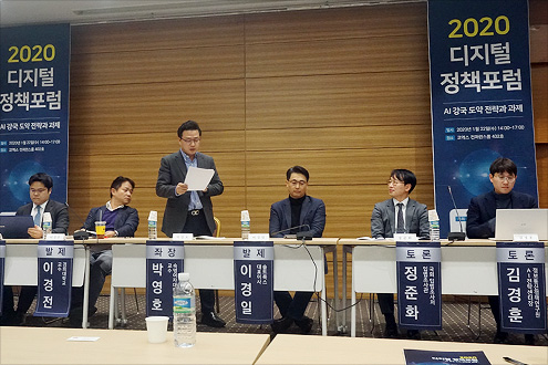 패널들 모습