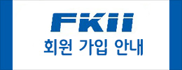 회원사 가입안내