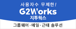 후이즈시스템 logo