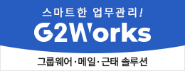 후이즈시스템 logo