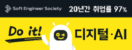 소프트엔지니어소사이어티 logo