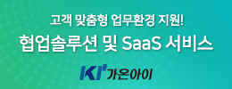 가온아이 logo