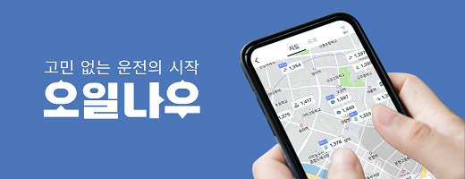 퍼즐벤처스(오일나우) logo