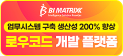 비아이매트릭스 로고